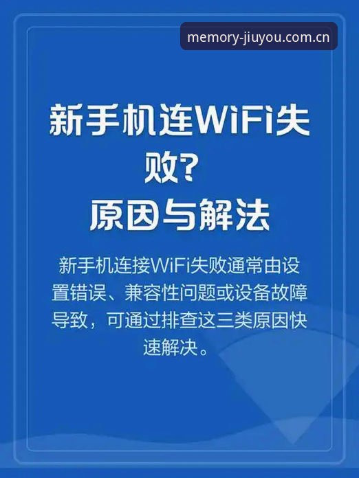 九游账号同步失败安装失败 揭秘九游账号同步失败安装失败背后的真相:2H73纪念版给出的新解法