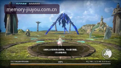 九游CN首页 45.2MB vs 100MB+:九游CN首页新版本的“轻”与“重”